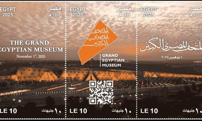 وزارة الاتصالات تصدر طوابع تذكارية بتقنية QR Code لتوثيق الافتتاح التاريخي للمتحف المصري الكبير بالتعاون مع هيئة البريد وزارة الاتصالات تصدر طوابع تذكارية بتقنية QR Code لتوثيق الافتتاح التاريخي للمتحف المصري الكبير بالتعاون مع هيئة البريد
