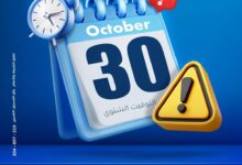 بنك الإمارات دبي الوطني: تأثر مؤقت لبعض الخدمات تزامنًا مع الانتقال إلى التوقيت الشتوي