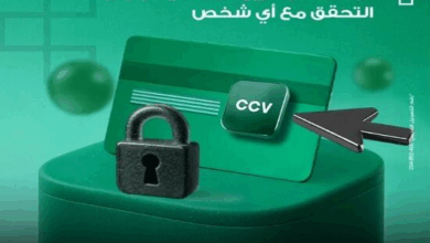 ميدبنك يحذر عملاءه من محاولات الاحتيال الإلكتروني ويشدد على سرية البيانات  ميدبنك يحذر عملاءه من محاولات الاحتيال الإلكتروني ويشدد على سرية البيانات