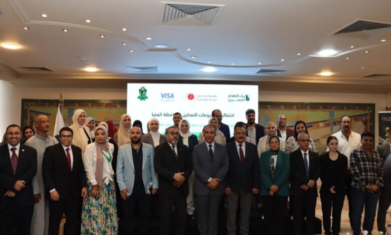 بنك الطعام المصري يحتفي بنجاح زراعة 1000 فدان وإنتاج 60 ألف طائر في المنيا