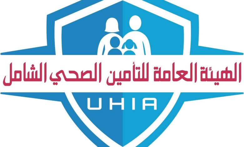 الهيئة العامة للتأمين الصحي الشامل ترصد قصص نجاح مؤثرة بمحافظات التطبيق خلال أكتوبر 2025 الهيئة العامة للتأمين الصحي الشامل ترصد قصص نجاح مؤثرة بمحافظات التطبيق خلال أكتوبر 2025