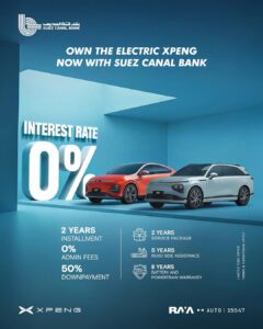 بنك قناة السويس