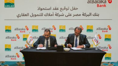 الأهلي فاروس مستشارا حصريا لاستحواذ بنك البركة علي شركة أملاك للتمويل   الأهلي فاروس مستشارا حصريا لاستحواذ بنك البركة علي شركة أملاك للتمويل