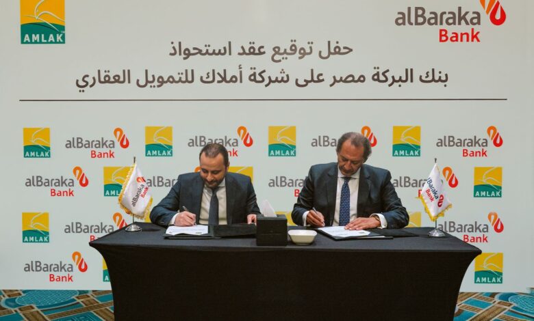 الأهلي فاروس مستشارا حصريا لاستحواذ بنك البركة علي شركة أملاك للتمويل   الأهلي فاروس مستشارا حصريا لاستحواذ بنك البركة علي شركة أملاك للتمويل