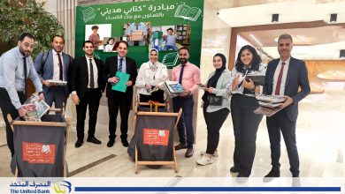 المصرف المتحد يشارك في مبادرة “كتابي هديتي” لتوزيع المستلزمات الدراسية على الطلاب