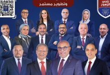 محمد البستاني: قائمة “أبناء الزهور” تمثل واقعًا مستقرًا وتطويرًا مستمرًا لخدمة النادي وأعضائه