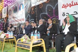 الجبهة الوطنية