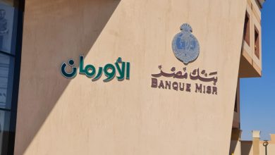 بنك مصر يواصل دعمه لأطفال الأورام في الصعيد: 336 مليون جنيه لمستشفى شفاء الأورمان والعلاج المجاني