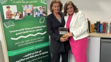 بالصور.. بنك قناة السويس يشارك في مبادرة “كتابي هديتي” لدعم التعليم ونشر المعرفة بالصور.. بنك قناة السويس يشارك في مبادرة “كتابي هديتي” لدعم التعليم ونشر المعرفة