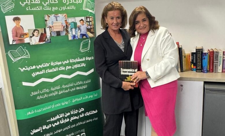 بالصور.. بنك قناة السويس يشارك في مبادرة “كتابي هديتي” لدعم التعليم ونشر المعرفة بالصور.. بنك قناة السويس يشارك في مبادرة “كتابي هديتي” لدعم التعليم ونشر المعرفة