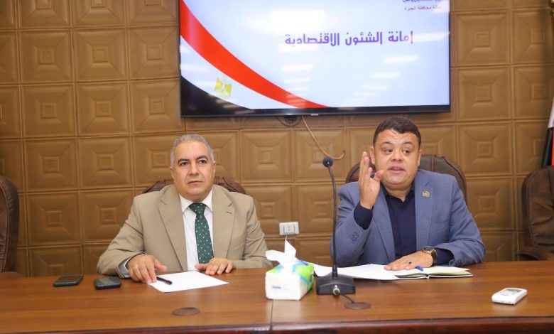 «مستقبل وطن» يدعم جهود الدولة في تحقيق التنمية الاقتصادية الشاملة بالجيزة