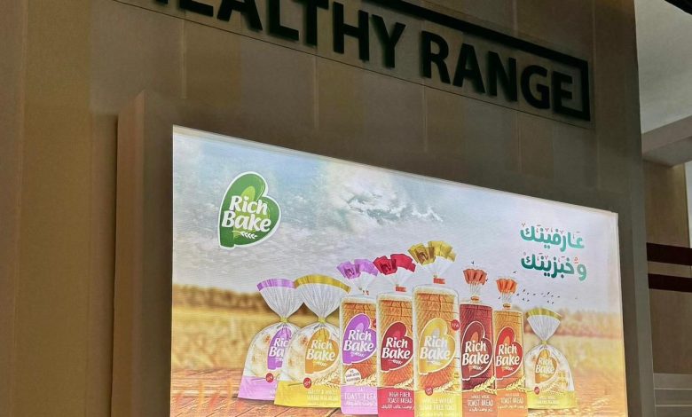 «ريتش بيك» تشارك في مؤتمر جمعية التغذية الصحية للتوعية بالمخبوزات الصحية
