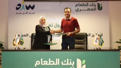 بنك الطعام المصري و”جمعية سند” يتعاونان لتمكين خريجي دور الرعاية ودمجهم اقتصاديًا واجتماعيًا