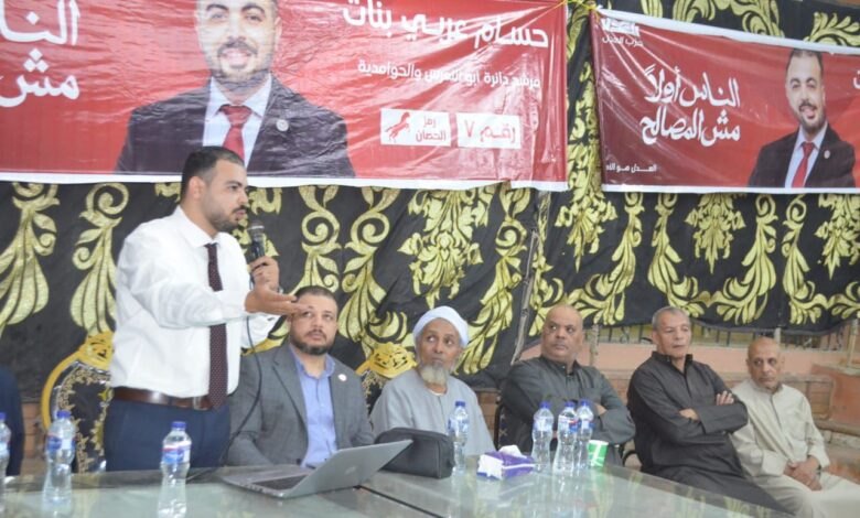 بالصور.. حسام عربي يطلق أولى مسيراته الانتخابية في أبو النمرس وسط حضور جماهيري واسع بالصور.. حسام عربي يطلق أولى مسيراته الانتخابية في أبو النمرس وسط حضور جماهيري واسع