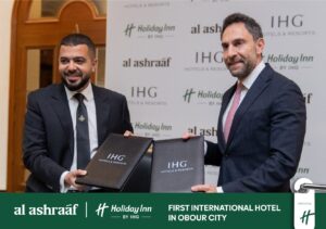 الأشراف للتطوير