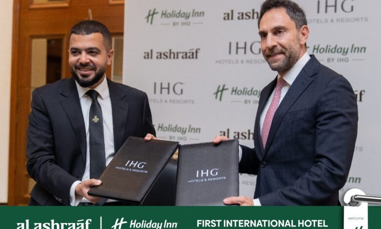 «الأشراف للتطوير العقاري» توقّع اتفاقية تعاون مع مجموعة IHG العالمية لإدارة فندق «هوليداي إن العبور» «الأشراف للتطوير العقاري» توقّع اتفاقية تعاون مع مجموعة IHG العالمية لإدارة فندق «هوليداي إن العبور»