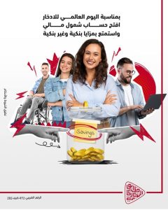 أبوظبي التجاري