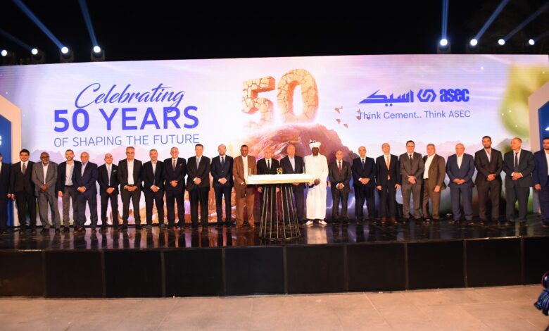 «أسيك» تحتفل بخمسين عامًا من الريادة في صناعة الأسمنت بحضور وزير قطاع الأعمال «أسيك» تحتفل بخمسين عامًا من الريادة في صناعة الأسمنت بحضور وزير قطاع الأعمال