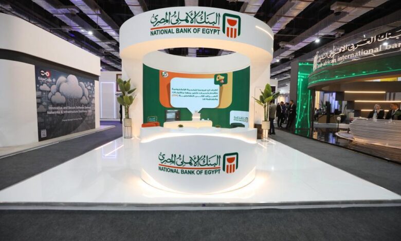 البنك الأهلي المصري يشارك كراعٍ رئيسي في معرض ومؤتمر Cairo ICT 2025 دعماً للتحول الرقمي والشمول المالي البنك الأهلي المصري يشارك كراعٍ رئيسي في معرض ومؤتمر Cairo ICT 2025 دعماً للتحول الرقمي والشمول المالي