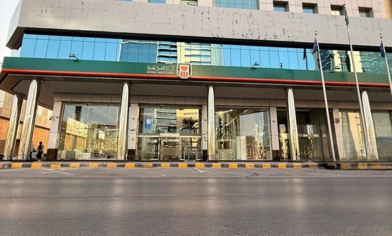 أول بنك مصري في السعودية.. البنك الأهلي المصري يفتتح فرعه في الرياض