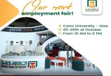 البنك الأهلي المصري يشارك في معرض التوظيف بجامعة القاهرة لدعم وتمكين الشباب