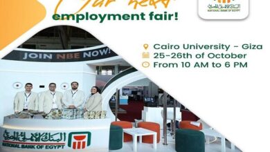 البنك الأهلي المصري يشارك في معرض التوظيف بجامعة القاهرة لدعم وتمكين الشباب