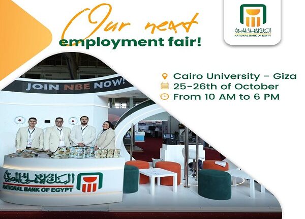 البنك الأهلي المصري يشارك في معرض التوظيف بجامعة القاهرة لدعم وتمكين الشباب البنك الأهلي المصري يشارك في معرض التوظيف بجامعة القاهرة لدعم وتمكين الشباب