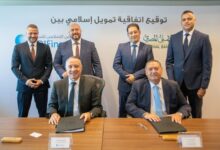 توقيع اتفاقية تمويل إسلامي بين البنك الأهلي المصري وشركة أبوظبي الإسلامي للتمويل