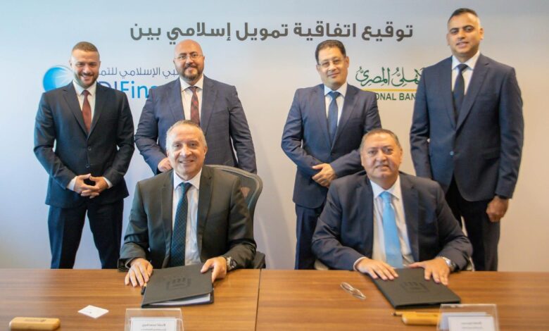 توقيع اتفاقية تمويل إسلامي بين البنك الأهلي المصري وشركة أبوظبي الإسلامي للتمويل توقيع اتفاقية تمويل إسلامي بين البنك الأهلي المصري وشركة أبوظبي الإسلامي للتمويل