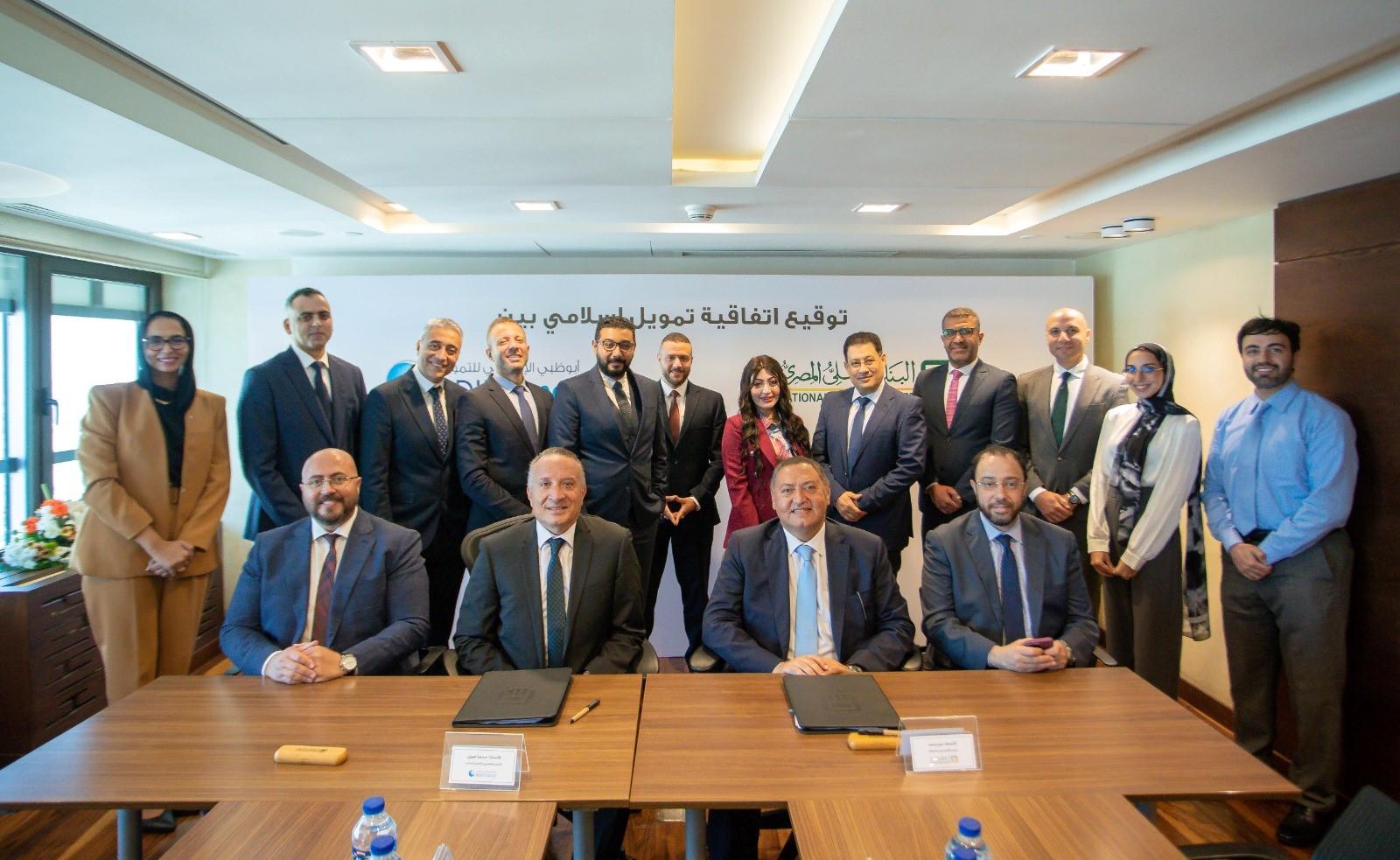 البنك الأهلي المصري يوقع اتفاقية تمويل مع شركة أبوظبي الإسلامي