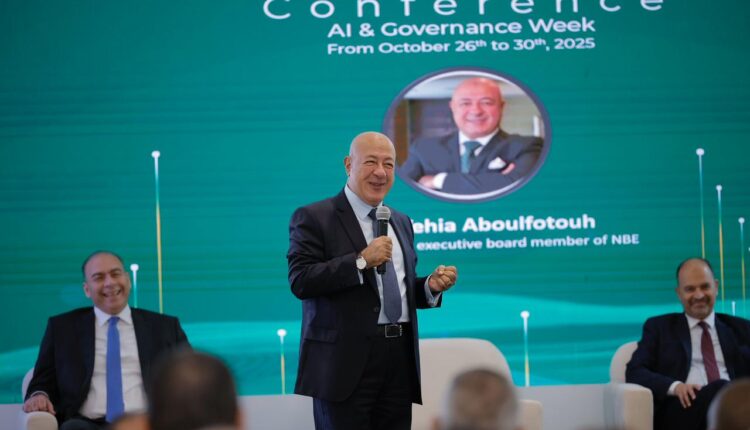 البنك الأهلي المصري يطلق أسبوع الذكاء الاصطناعي والحوكمة ضمن فعاليات Smart Bank Conference البنك الأهلي المصري يطلق أسبوع الذكاء الاصطناعي والحوكمة ضمن فعاليات Smart Bank Conference