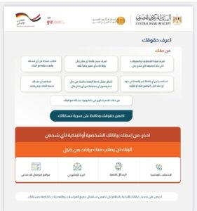 البنك العربي الأفريقي