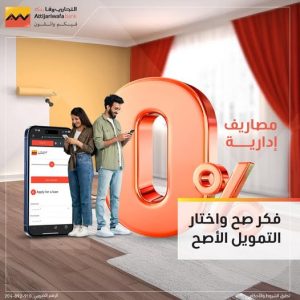 التجاري وفا بنك