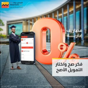 التجاري وفا بنك