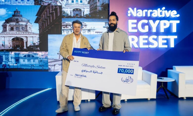 برعاية 5 وزارات.. انطلاق النسخة الثانية من “جائزة الراوي” لدعم الشباب المبدع وتعزيز الهوية المصرية برعاية 5 وزارات.. انطلاق النسخة الثانية من “جائزة الراوي” لدعم الشباب المبدع وتعزيز الهوية المصرية
