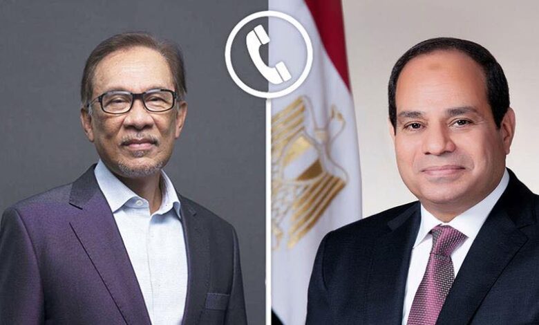 السيسي يتلقى اتصالًا من رئيس وزراء ماليزيا لتهنئته بجهود مصر في وقف الحرب بغزة السيسي يتلقى اتصالًا من رئيس وزراء ماليزيا لتهنئته بجهود مصر في وقف الحرب بغزة