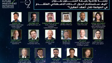 مصر تستعرض استراتيجيتها الوطنية للذكاء الاصطناعي في مؤتمر مبادرة مستقبل الاستثمار بالرياض مصر تستعرض استراتيجيتها الوطنية للذكاء الاصطناعي في مؤتمر مبادرة مستقبل الاستثمار بالرياض