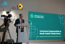  المنتدى السعودي للإعلام ينطلق فبراير المقبل بمشاركة 270 خبيرًا وإعلاميًا دوليًا