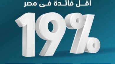 بنك ABC يتيح فتح الحساب إلكترونيًا والحصول على قرض شخصي بفائدة 19% فقط بنك ABC يتيح فتح الحساب إلكترونيًا والحصول على قرض شخصي بفائدة 19% فقط