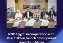 بنك QNB مصر يطلق مشروعات تنموية جديدة بمحافظة المنيا 