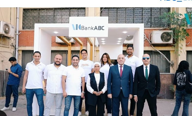 بنك ABC يشارك في فعالية جامعة عين شمس لتعزيز الشمول المالي والاعتماد على القنوات الرقمية