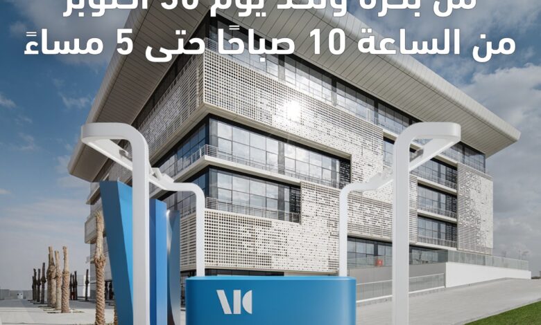 بنك ABC يقدّم عروضًا وجوائز مميزة في جامعة EUE بالعاصمة الإدارية بنك ABC يقدّم عروضًا وجوائز مميزة في جامعة EUE بالعاصمة الإدارية