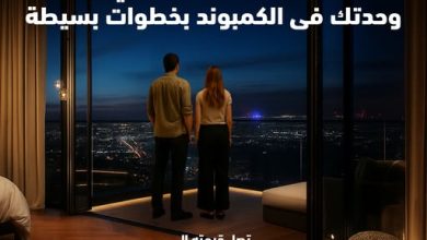 بنك ABC يتيح قرضًا شخصيًا حتى 3 ملايين جنيه بضمان الوحدة السكنية
