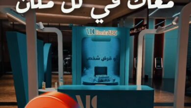 بنك ABC يلتقي عملاءه في الشيخ زايد و6 أكتوبر والقاهرة الجديدة بفعاليات ترويجية مميزة