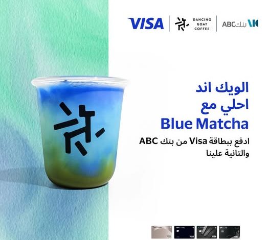 بنك ABC يطلق عرض “الويك إند أحلى مع Blue Matcha” لعملائه