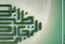 بنك أبوظبي التجاري يصدر تقريره الثاني للانبعاثات الممولة المباشرة لتعزيز التمويل المستدام