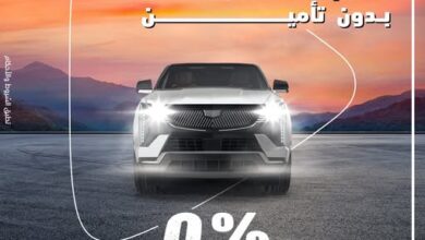 بنك أبوظبي التجاري يتيح تمويل السيارات الكهربائية حتى 8 ملايين جنيه بدون مصاريف إدارية أو تأمين بنك أبوظبي التجاري يتيح تمويل السيارات الكهربائية حتى 8 ملايين جنيه بدون مصاريف إدارية أو تأمين