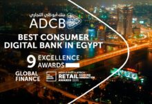 أبوظبي التجاري.. أفضل بنك بمصر في الخدمات الرقمية للأفراد لعام 2025