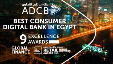 أبوظبي التجاري.. أفضل بنك بمصر في الخدمات الرقمية للأفراد لعام 2025