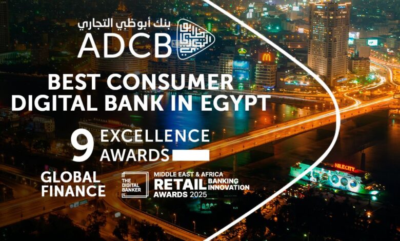أبوظبي التجاري.. أفضل بنك بمصر في الخدمات الرقمية للأفراد لعام 2025 أبوظبي التجاري.. أفضل بنك بمصر في الخدمات الرقمية للأفراد لعام 2025